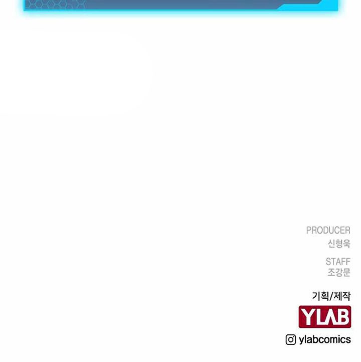 Reality Quest Chap 27 - Next Chap 28