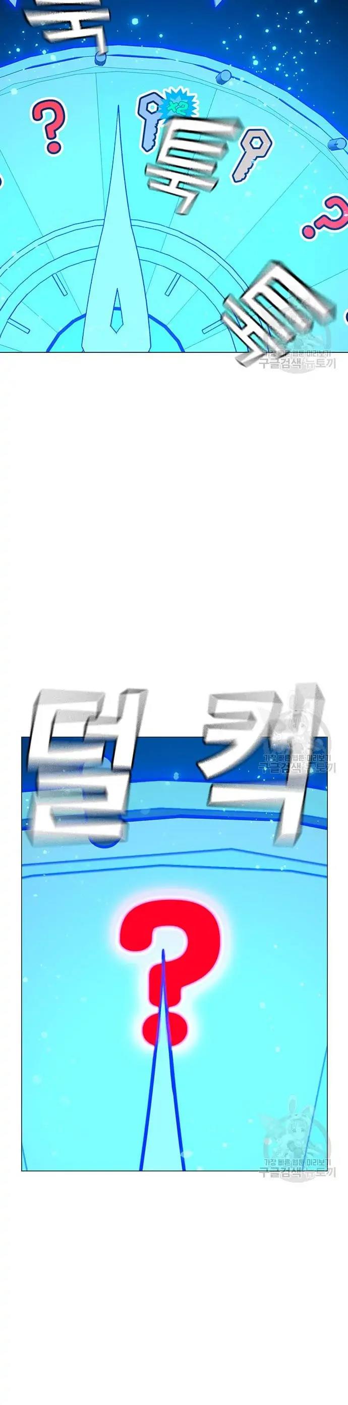 Reality Quest Chap 61 - Next Chap 62