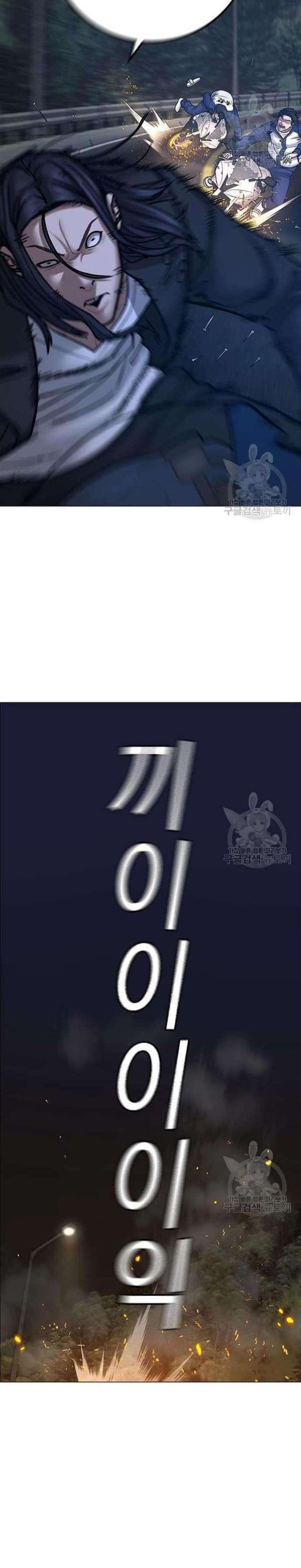 Reality Quest Chap 65 - Next Chap 66