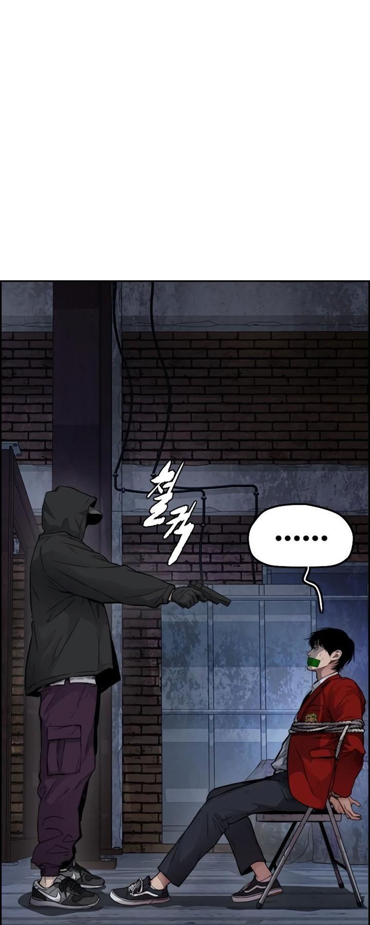 Wind Breaker Chap 404 - Next Chap 405