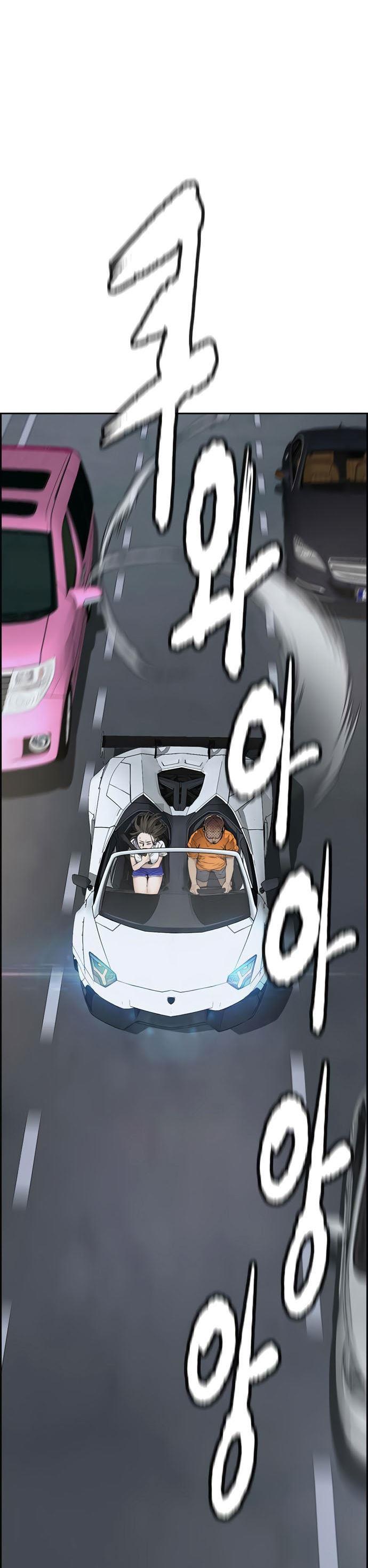 Wind Breaker Chap 411 - Next Chap 412