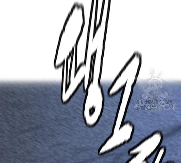 Wind Breaker Chap 433 - Next Chap 434