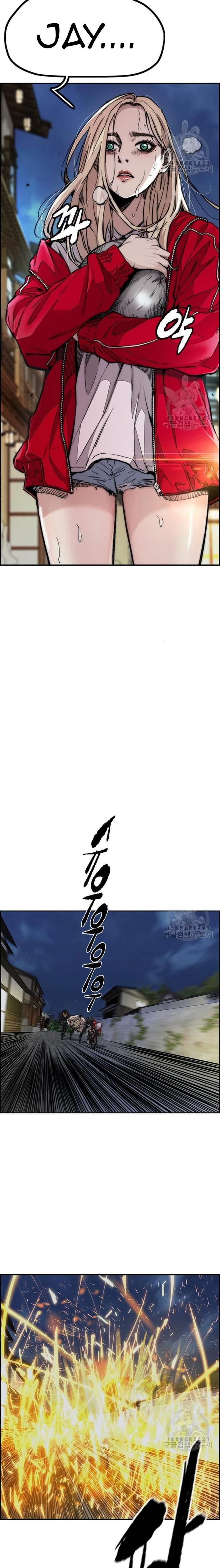 Wind Breaker Chap 449 - Next Chap 450