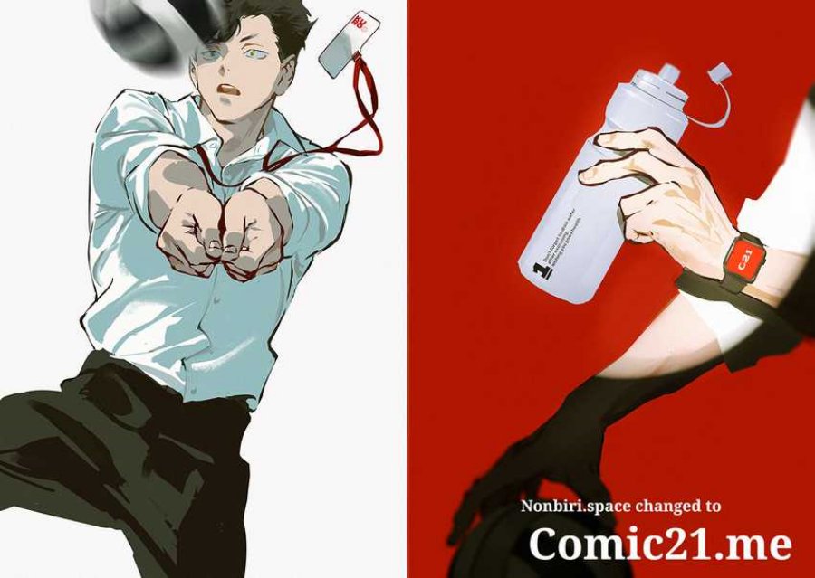 Saiaku no Avalon Chap 37 - Next Chap 38