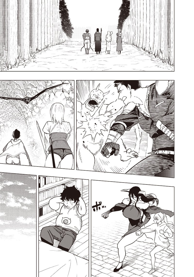 Saiaku no Avalon Chap 43 - Next Chap 44