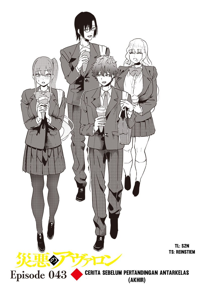 Saiaku no Avalon Chap 43 - Next Chap 44