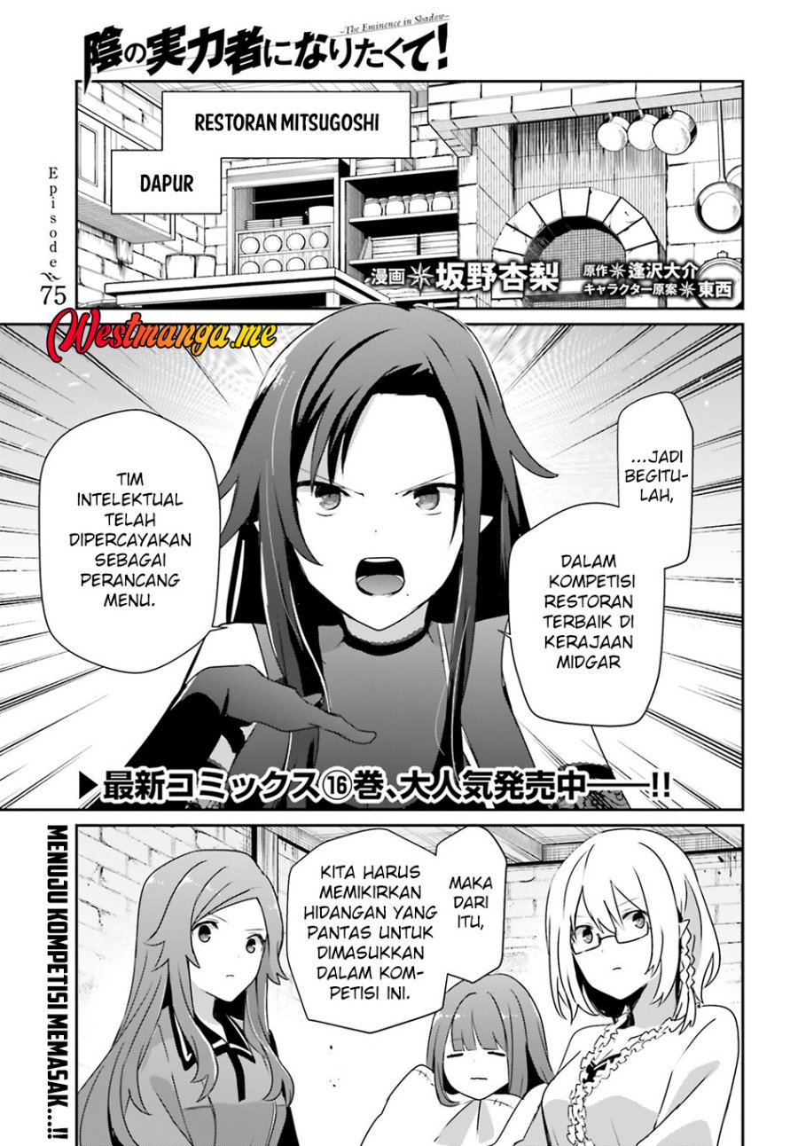 Kage no Jitsuryokusha ni Naritakute Chap 75 - Next Chap 76