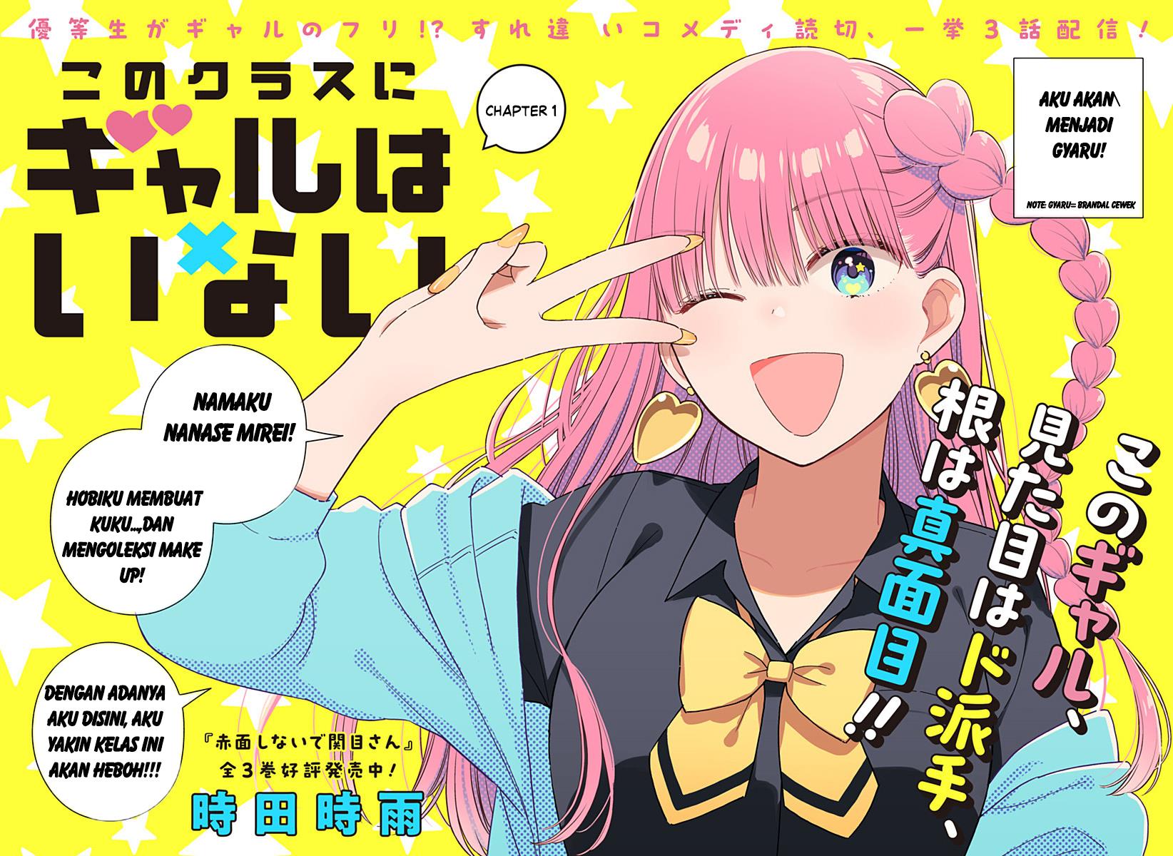Kono Class ni Gal wa Inai Chap 1 - Next Chap 2