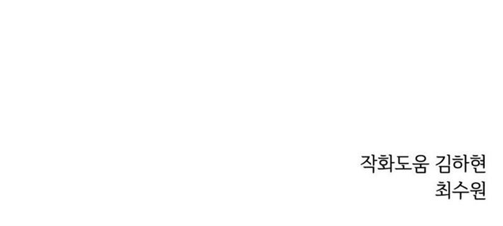 Seoul Station Necromancer  Chap 38 - Next Chap 39