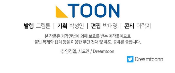 Return of the Broken Constellation Chap 66 - Next Chap 67