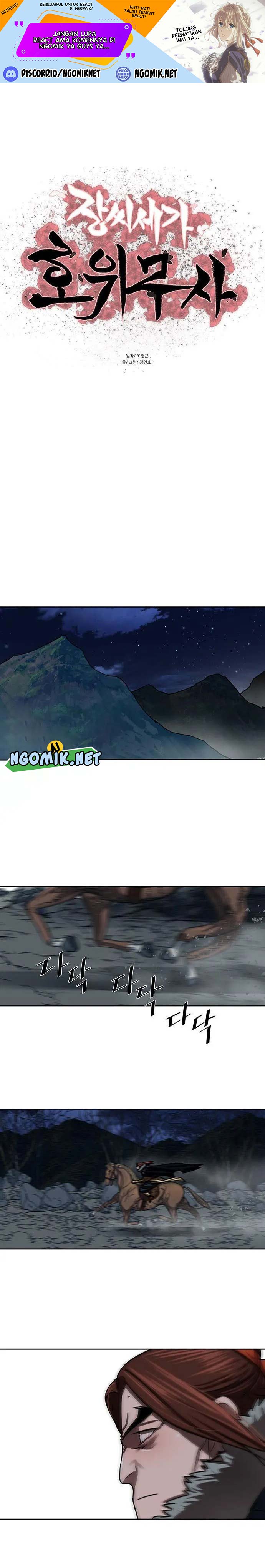 Escort Warrior  Chap 186 - Next Chap 187