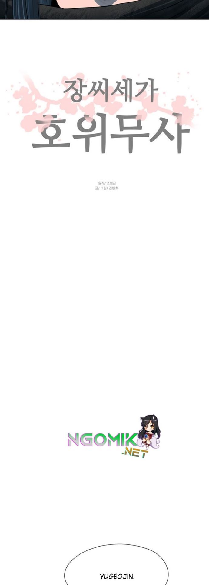 Escort Warrior  Chap 44 - Next Chap 45