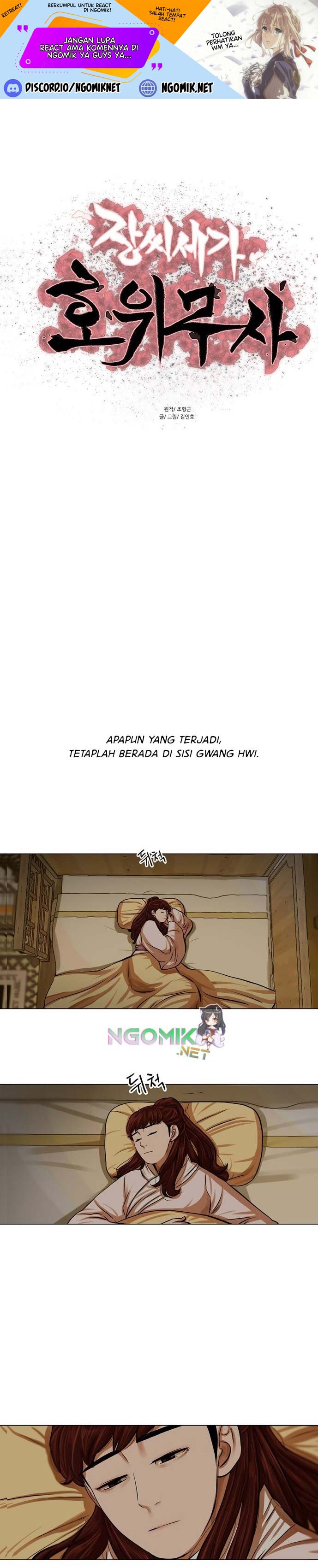 Escort Warrior  Chap 75 - Next Chap 76