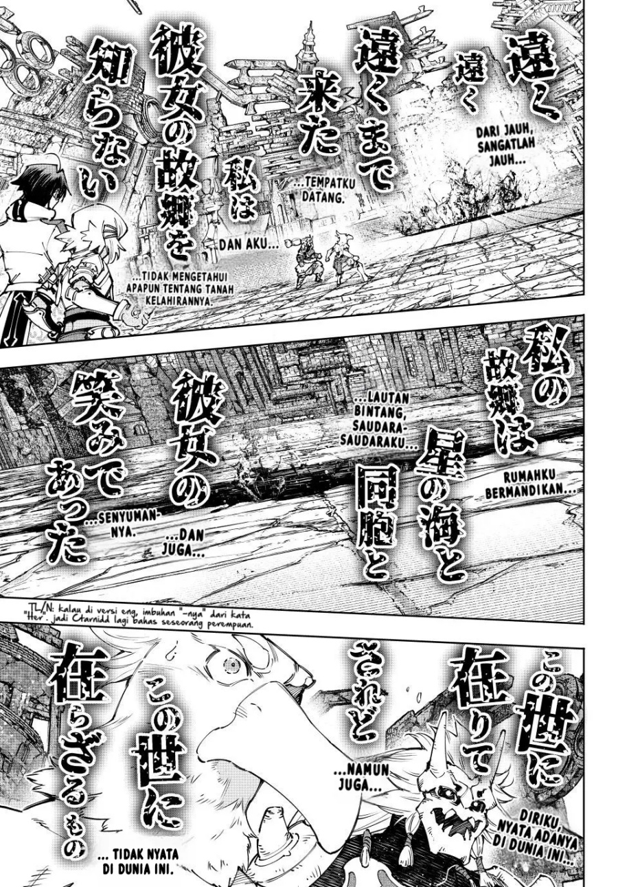 Shangri-La Frontier ~ Kusoge Hunter, Kamige ni Idoman to su~  Chap 189 - Next Chap 190
