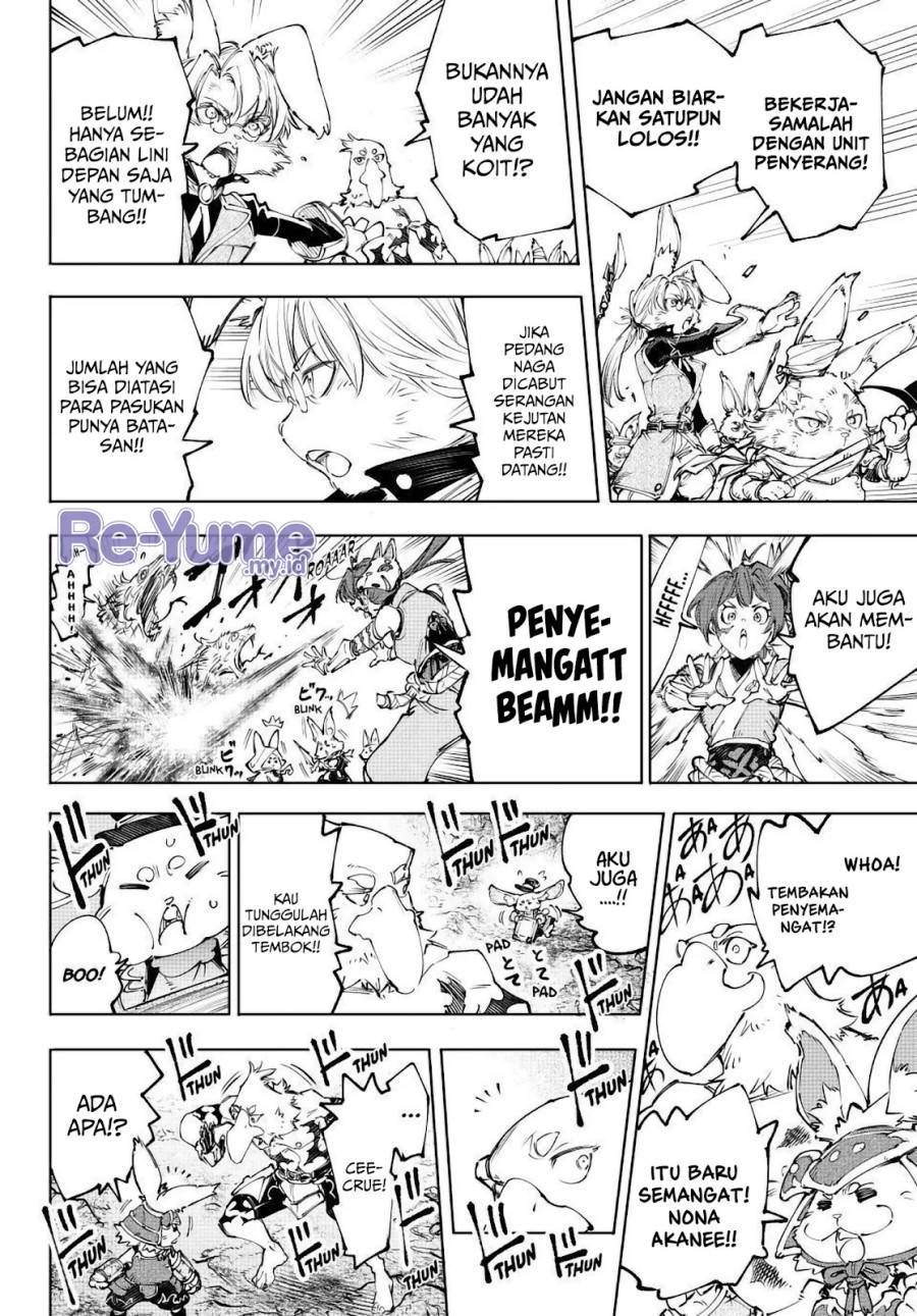 Shangri-La Frontier ~ Kusoge Hunter, Kamige ni Idoman to su~  Chap 240 - Next Chap 241