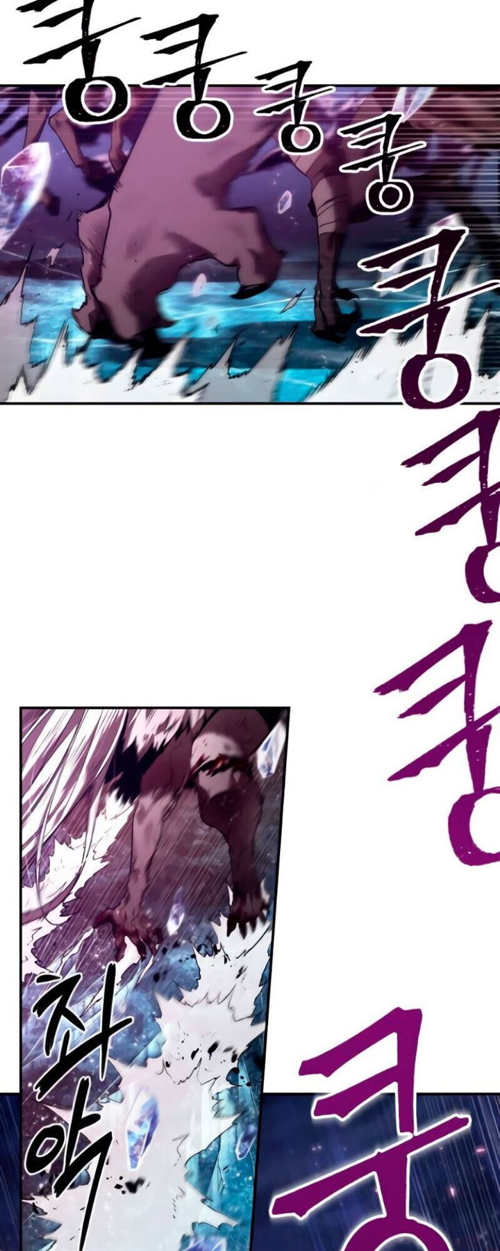 Omniscient Reader’s Viewpoint Chap 105 - Next Chap 106