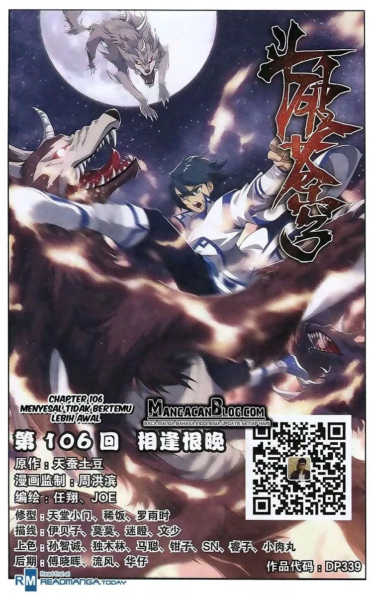 Battle Through the Heavens Chap 106 - Next Chap 107