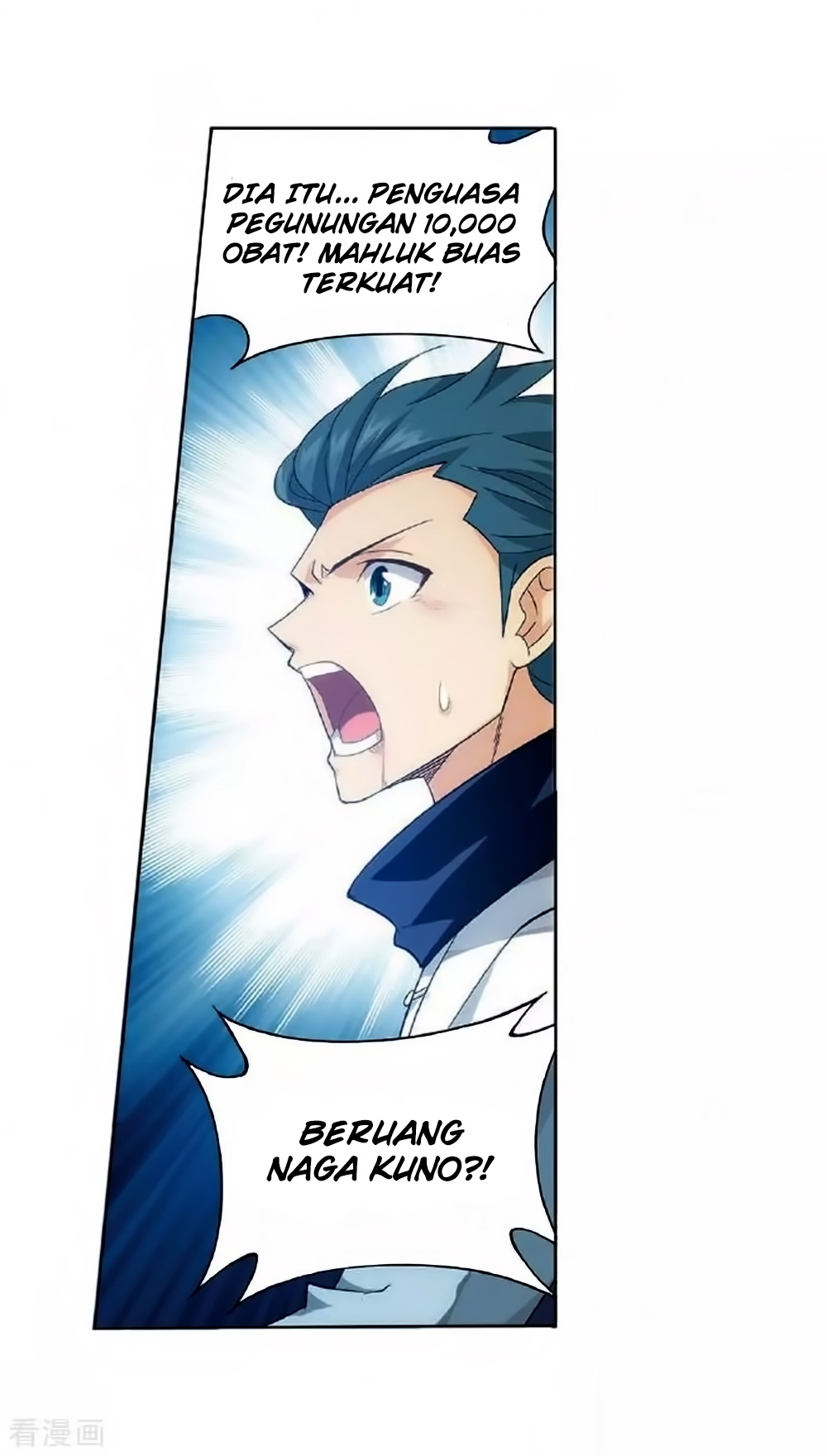 Battle Through the Heavens Chap 276 - Next Chap 277