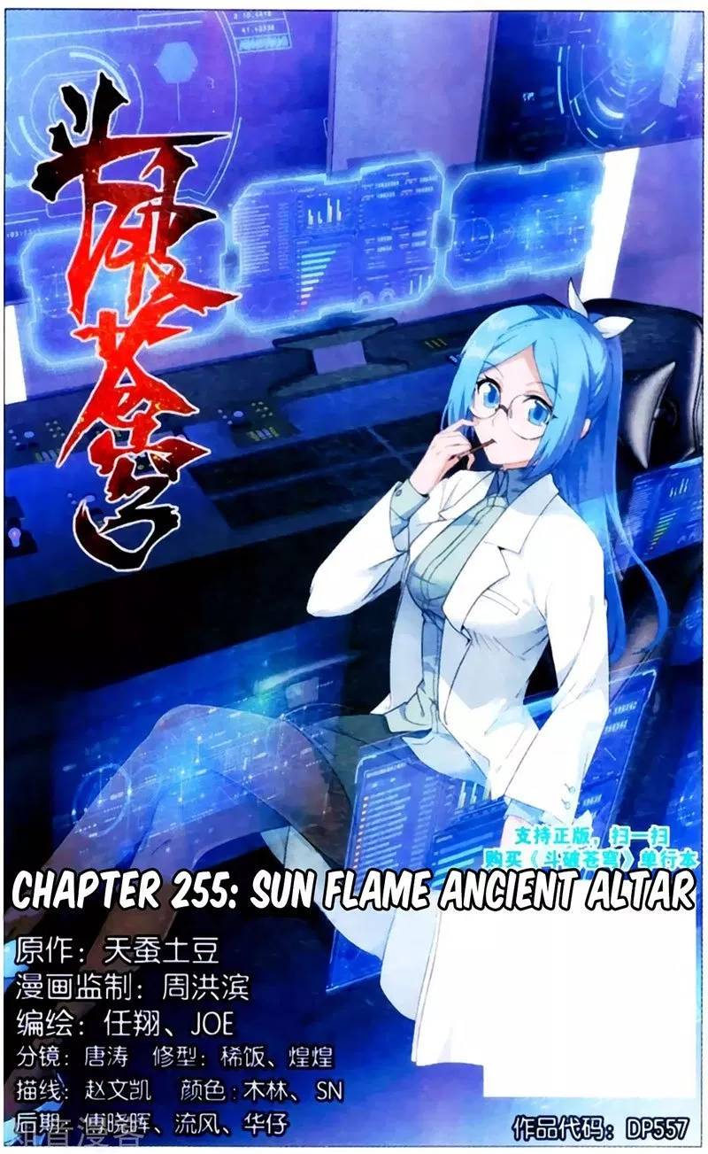 Battle Through the Heavens Chap 255 - Next Chap 256