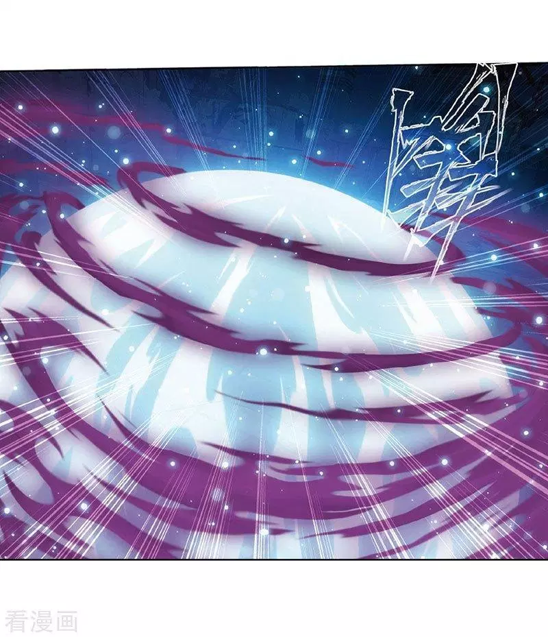 Battle Through the Heavens Chap 260 - Next Chap 261