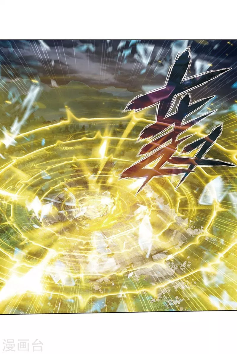 Battle Through the Heavens Chap 261 - Next Chap 262