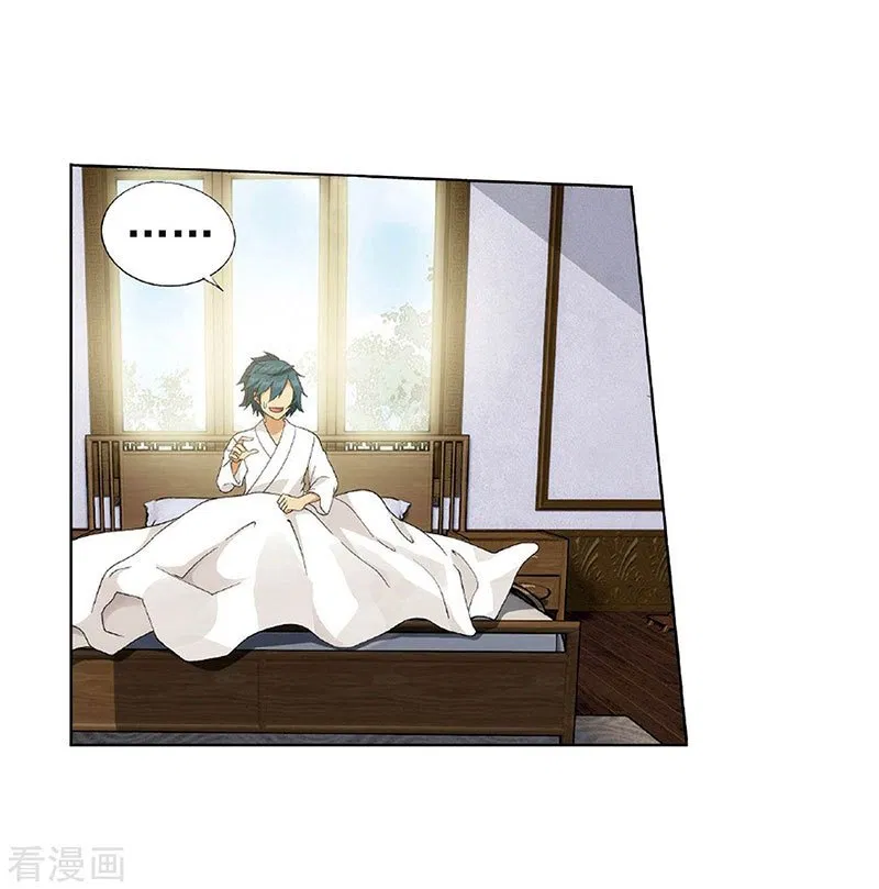 Battle Through the Heavens Chap 265 - Next Chap 266