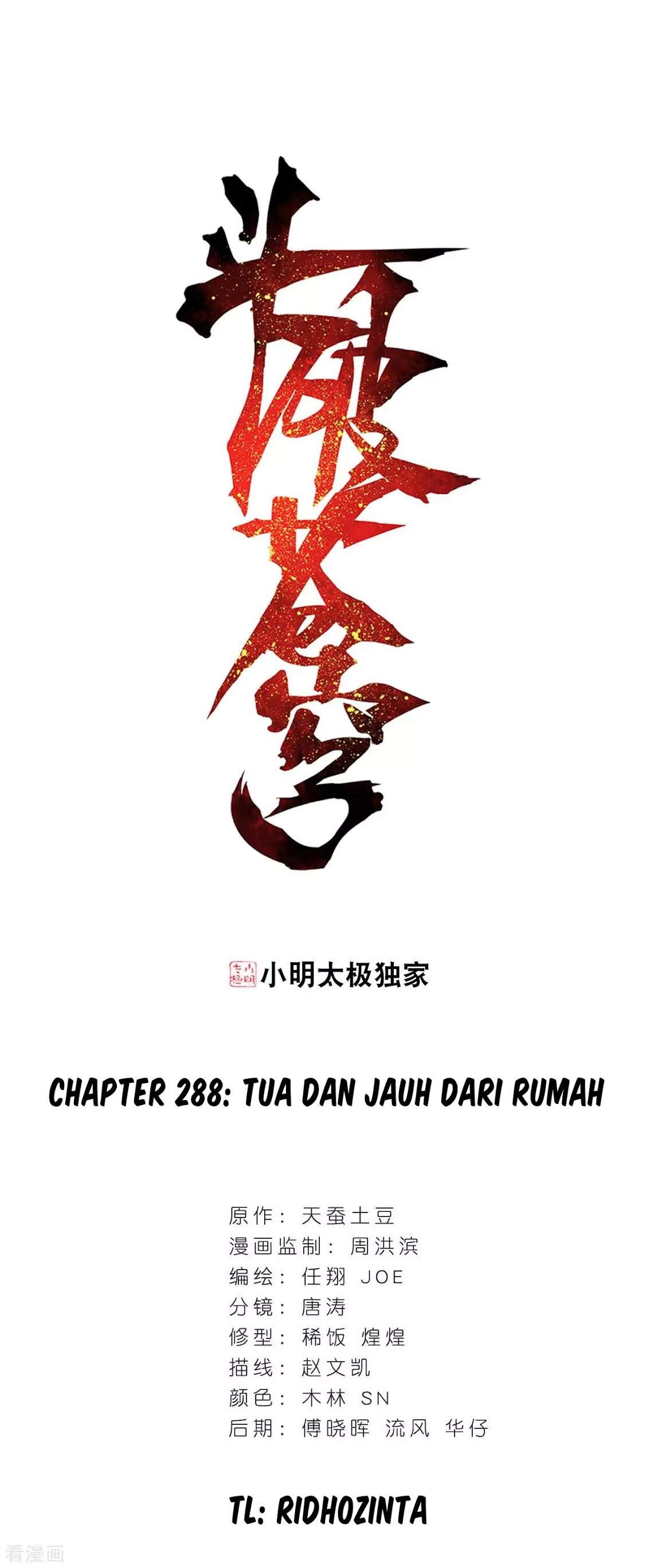 Battle Through the Heavens Chap 288 - Next Chap 289