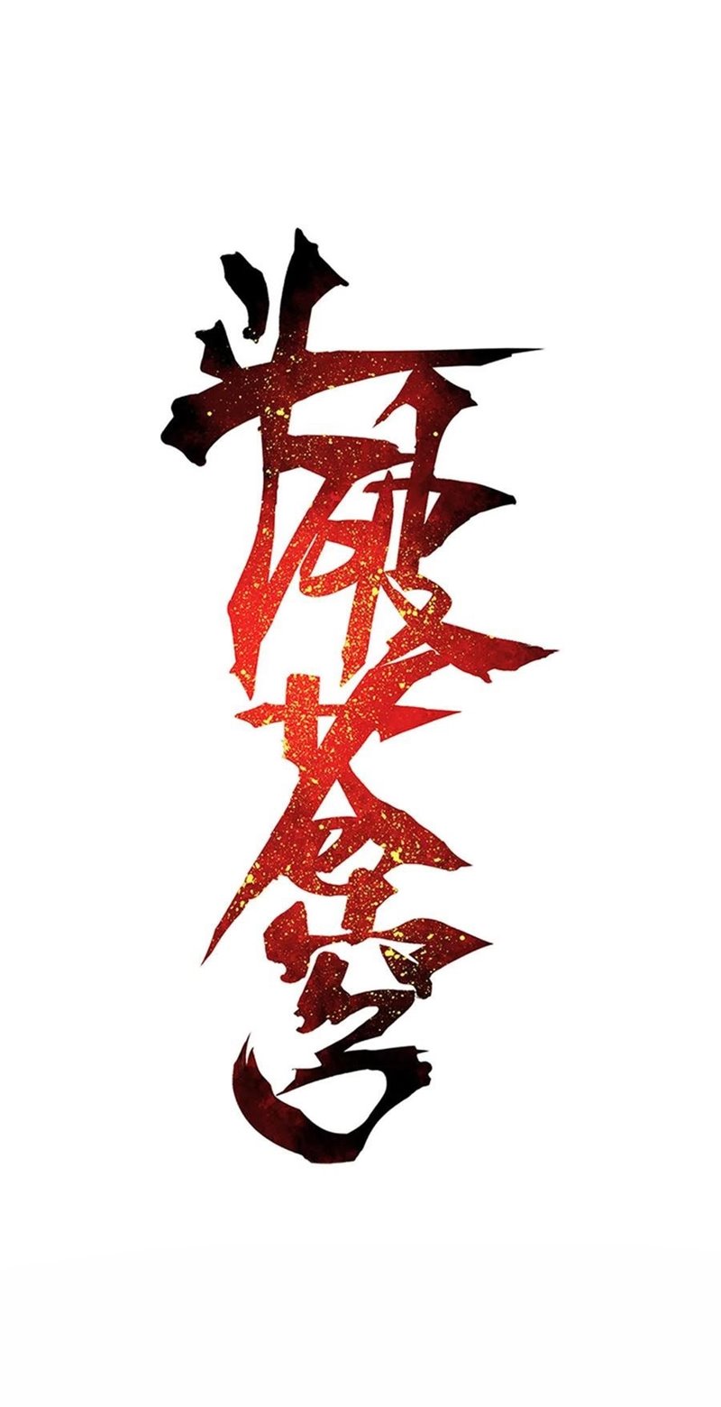 Battle Through the Heavens Chap 360 - Next Chap 361