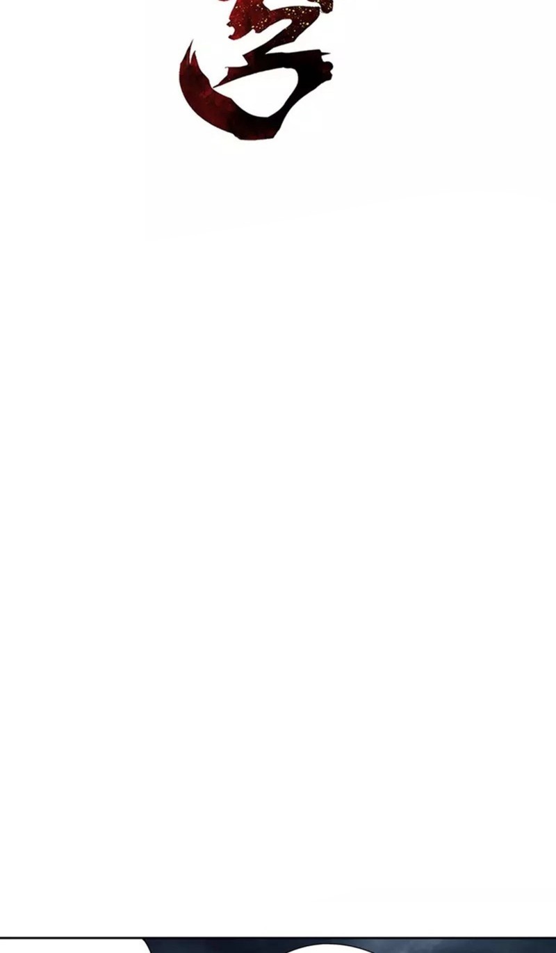 Battle Through the Heavens Chap 368 - Next Chap 369