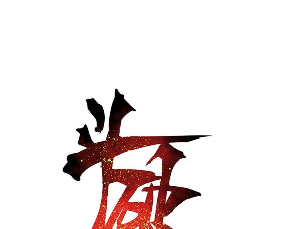 Battle Through the Heavens Chap 315 - Next Chap 316