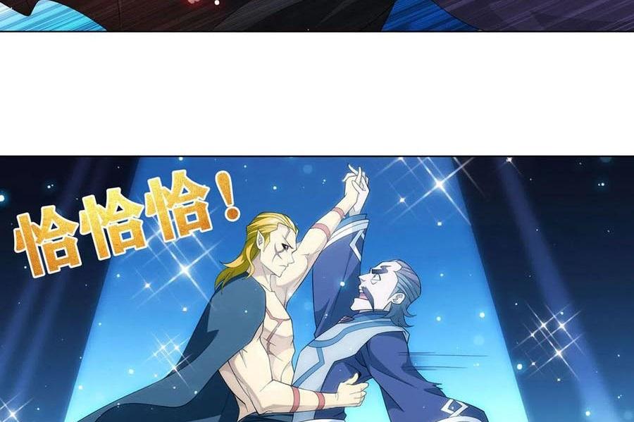 Battle Through the Heavens Chap 315 - Next Chap 316