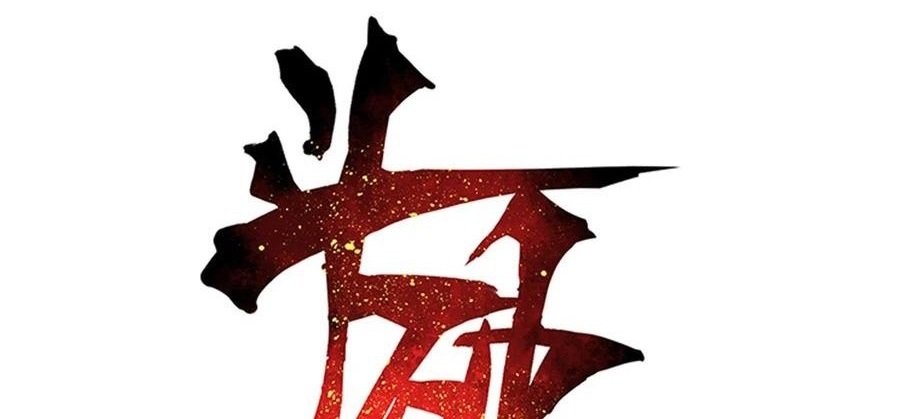 Battle Through the Heavens Chap 327 - Next Chap 328