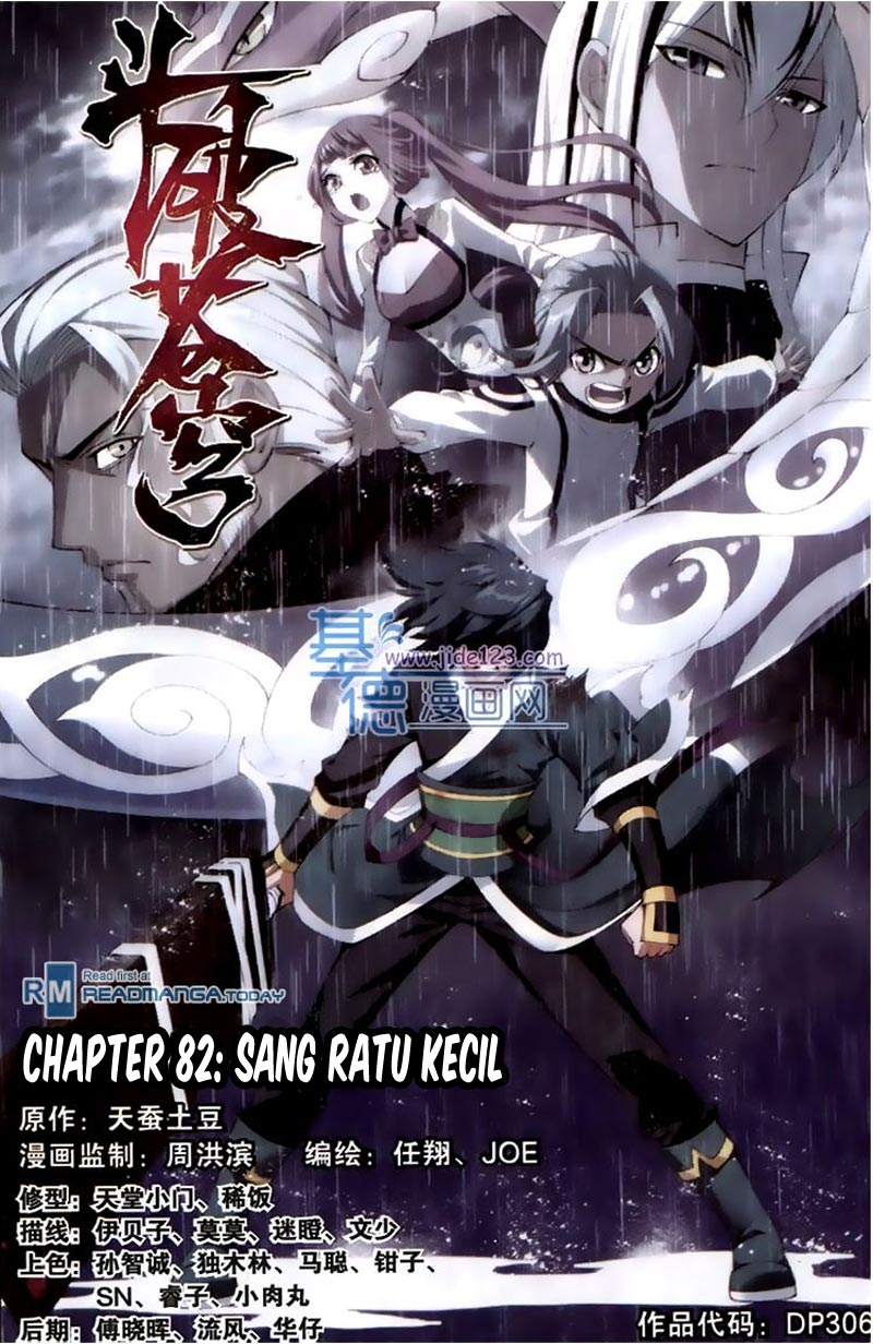 Battle Through the Heavens Chap 82 - Next Chap 83