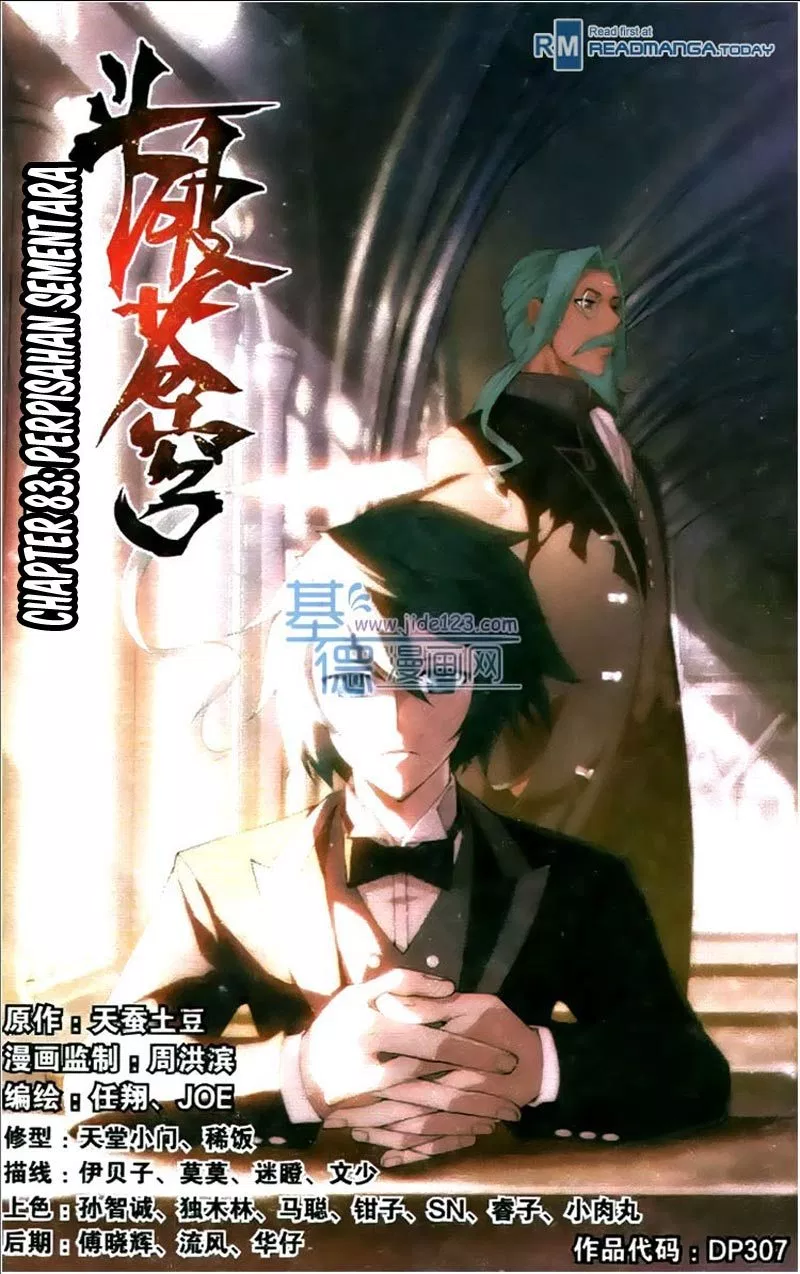 Battle Through the Heavens Chap 83 - Next Chap 84