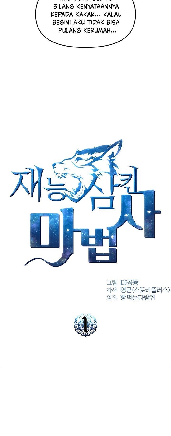 Talent-Swallowing Magician Chap 1 - Next Chap 2