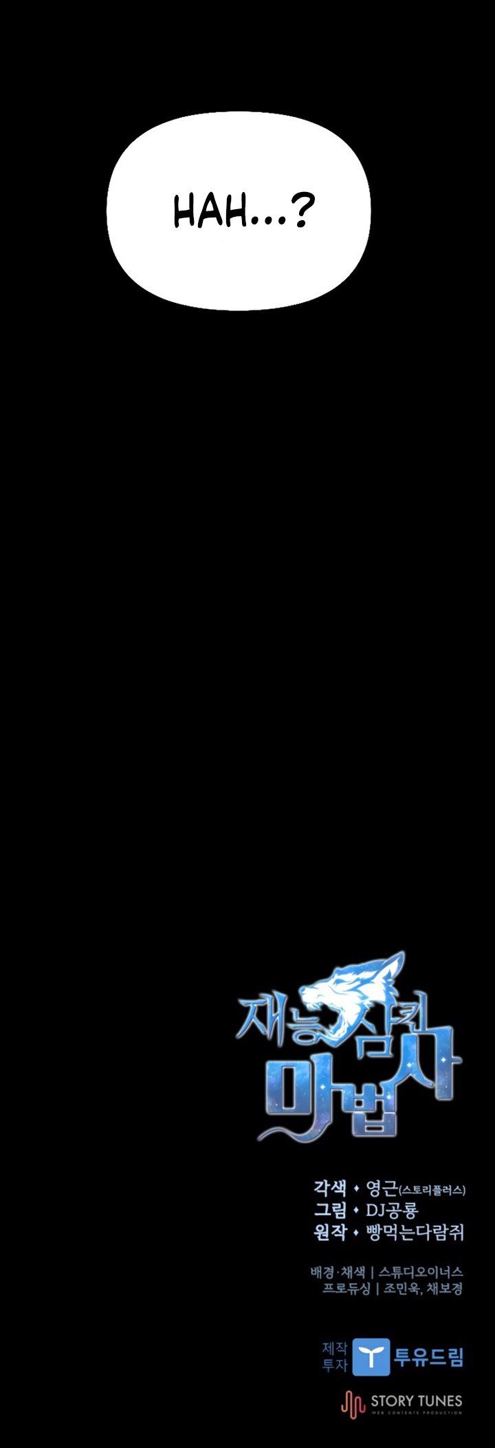 Talent-Swallowing Magician Chap 18 - Next Chap 19