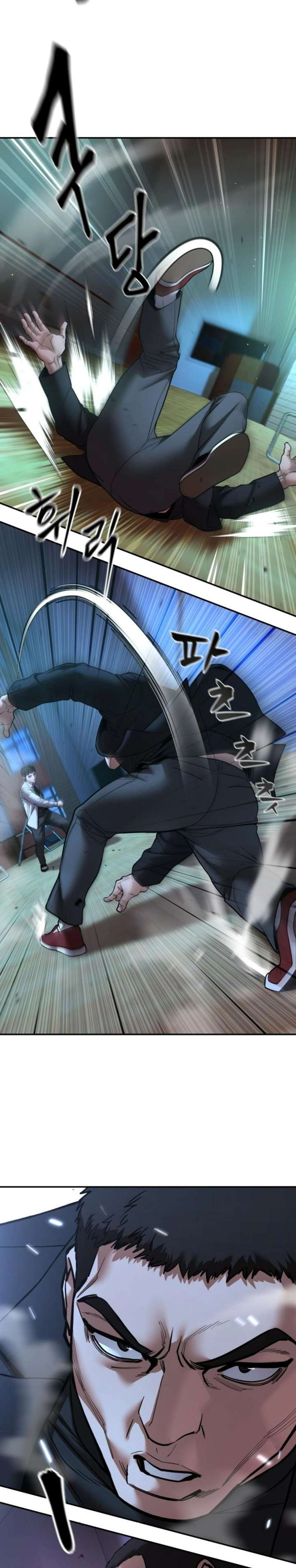 The Bully in Charge Chap 175 - Next Chap 176