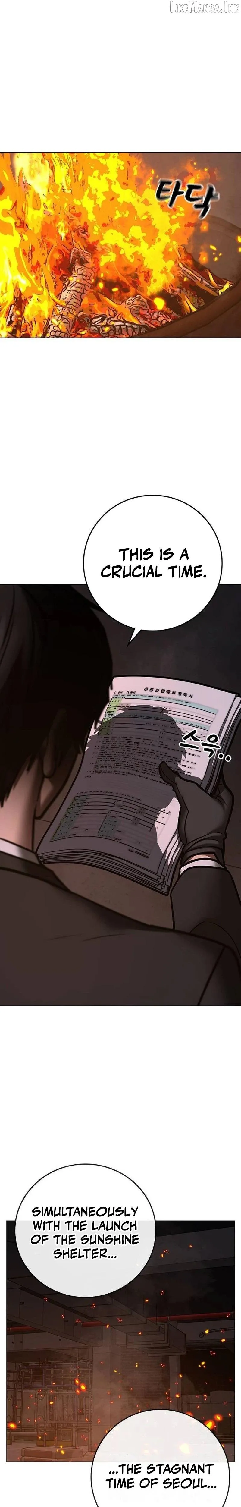 Reality Quest Chap 222 - Next Chap 223