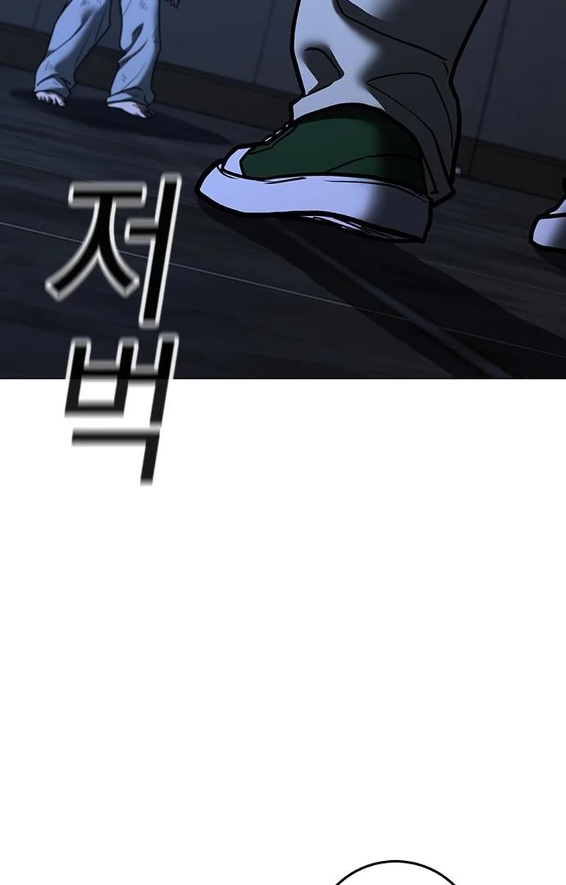 Reality Quest Chap 227 - Next Chap 228