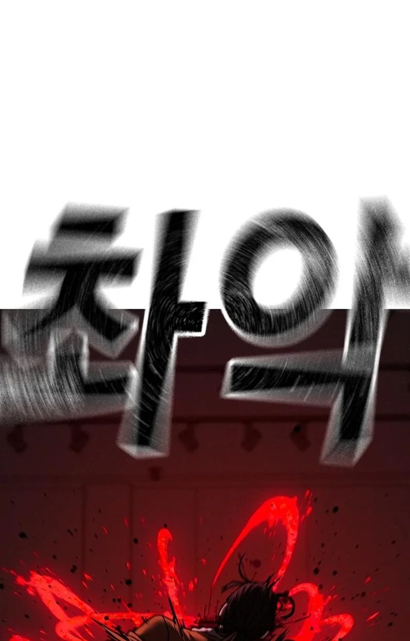 Reality Quest Chap 227 - Next Chap 228