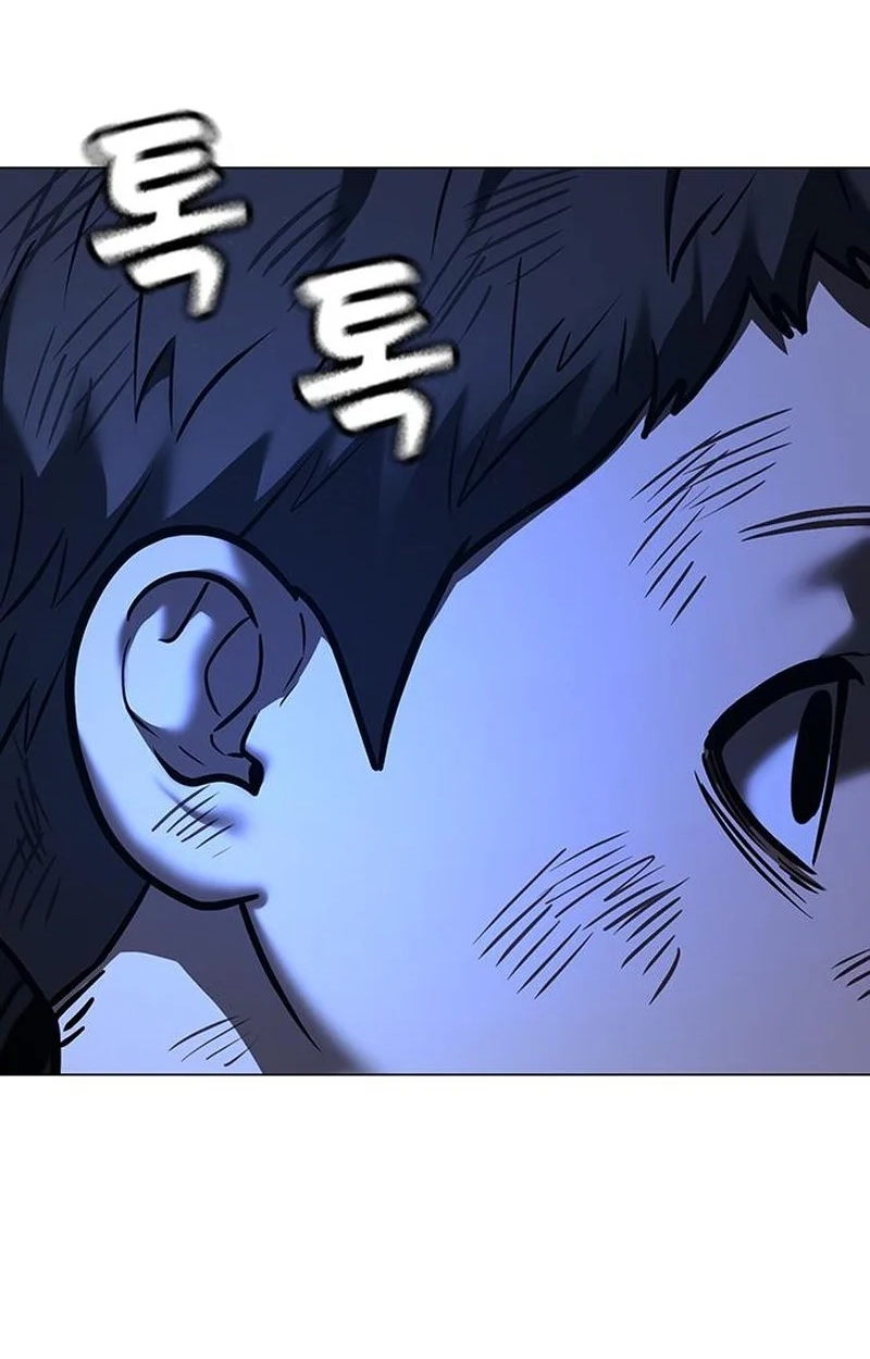 Reality Quest Chap 227 - Next Chap 228