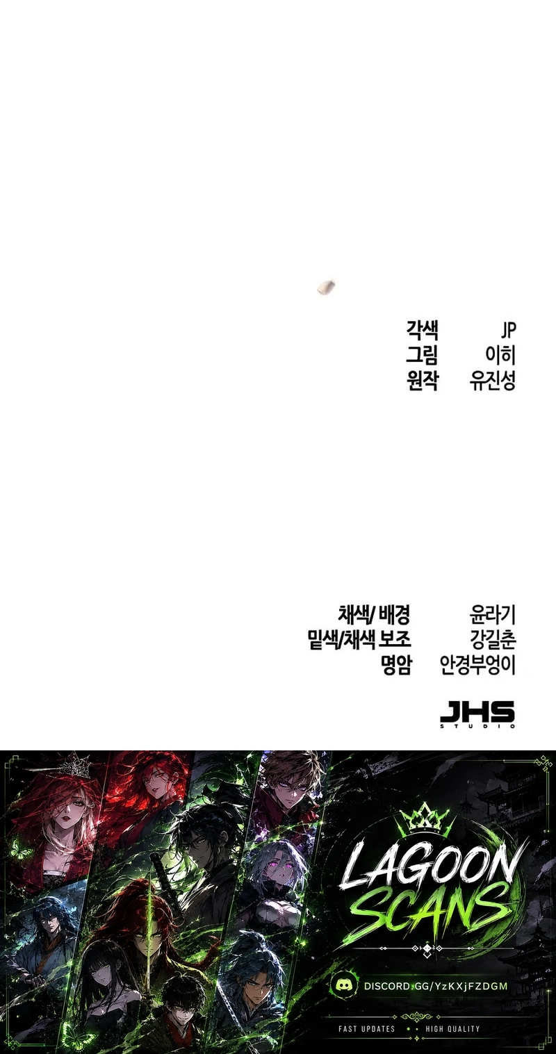 The Return of the Crazy Demon Chap 218 - Next Chap 219