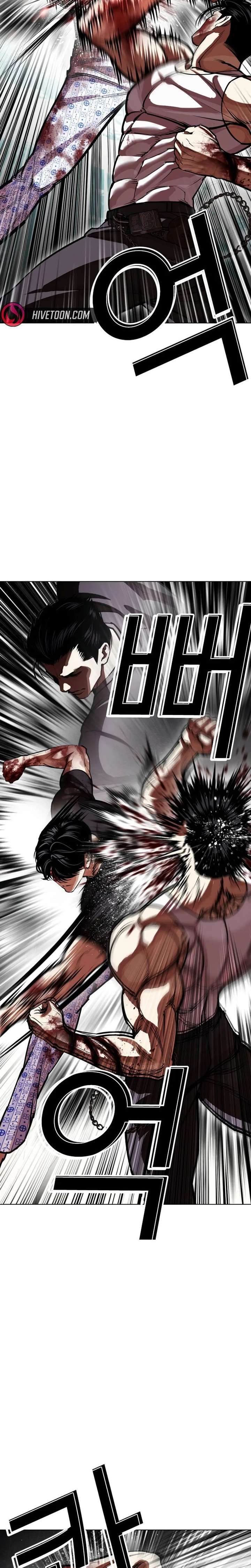 Lookism Chap 601 - Next Chap 602