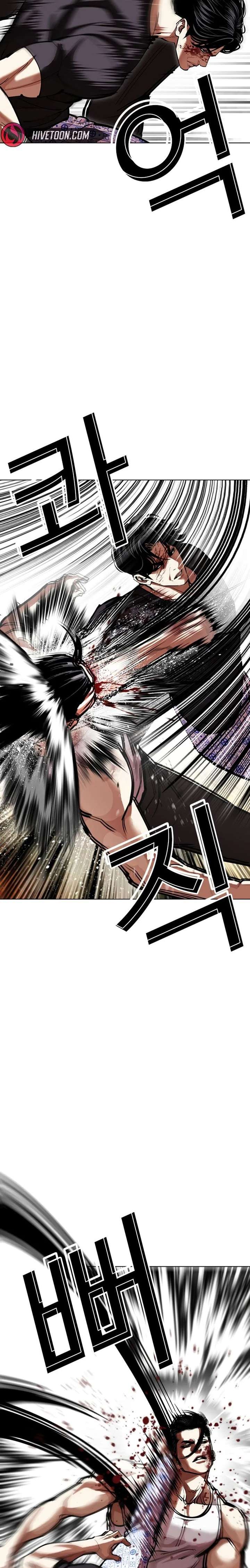Lookism Chap 601 - Next Chap 602