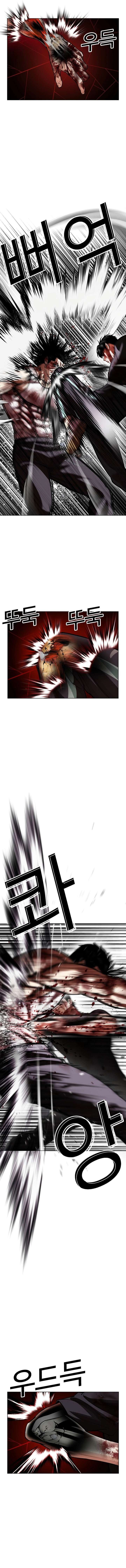 Lookism Chap 602 - Next Chap 603