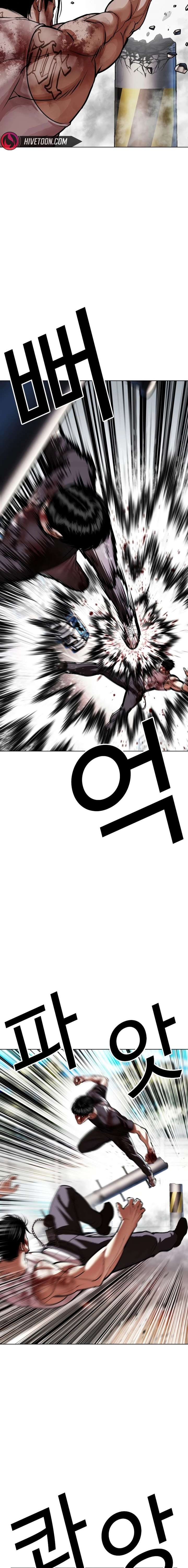 Lookism Chap 602 - Next Chap 603