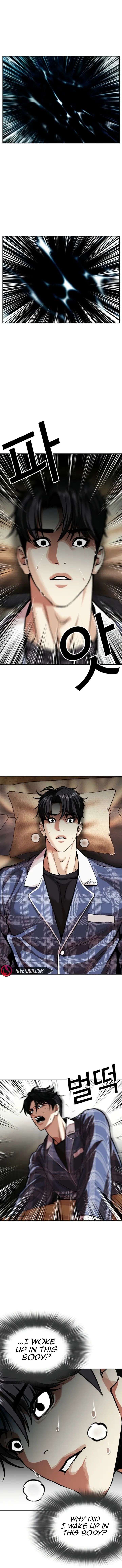 Lookism Chap 605 - Next Chap 606