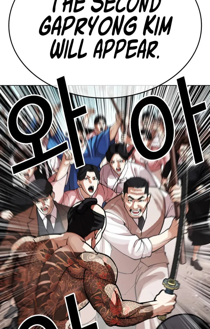 Lookism Chap 619 - Next Chap 620