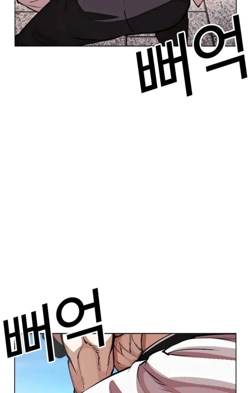 Lookism Chap 620 - Next Chap 621