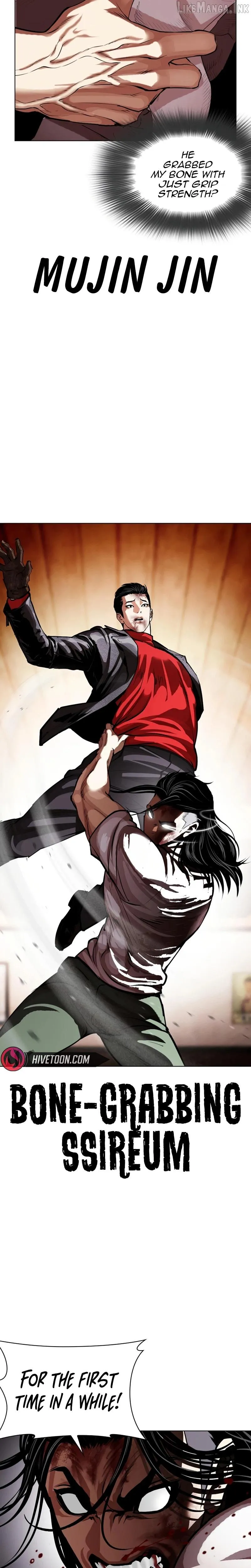 Lookism Chap 621 - Next Chap 622